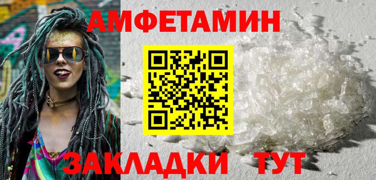 blacksprut как зайти  АМФ Premium  Вход с VPN  Электрогорск 