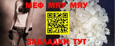 соль ск Ликино-Дулёво