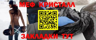 соль ск Ликино-Дулёво