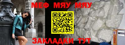 прущая мука Ливны