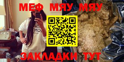 прущая мука Ливны