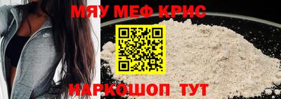 кристаллы Лесосибирск