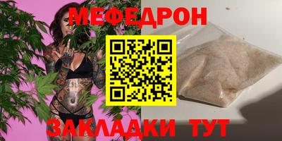 соль ск Ликино-Дулёво