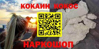 прущая мука Ливны