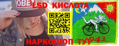 прущая мука Ливны