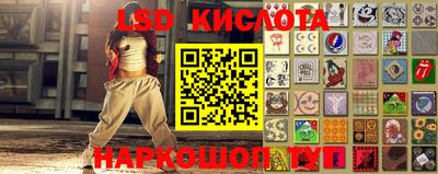 кристаллы Лесосибирск