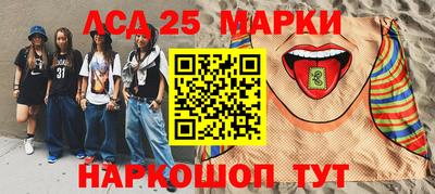 соль ск Ликино-Дулёво