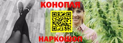 кристаллы Лесосибирск