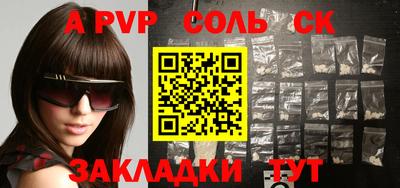 прущая мука Ливны