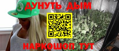 прущая мука Ливны