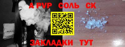 прущая мука Ливны