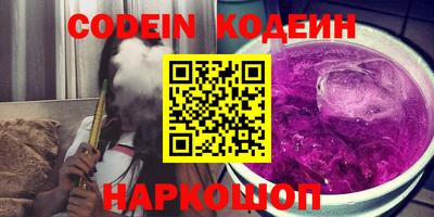 кристаллы Лесосибирск