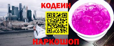 кристаллы Лесосибирск
