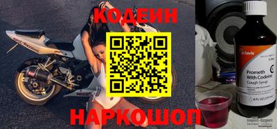 кристаллы Лесосибирск