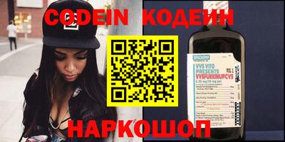 кристаллы Лесосибирск