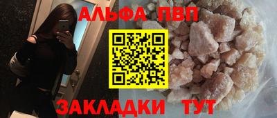 кристаллы Лесосибирск
