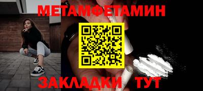 соль ск Ликино-Дулёво