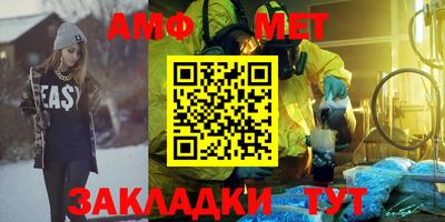 кристаллы Лесосибирск