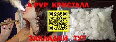кристаллы Лесосибирск