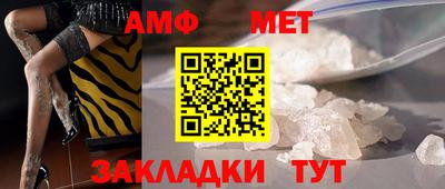 соль ск Ликино-Дулёво