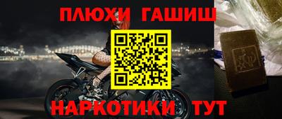 кристаллы Лесосибирск
