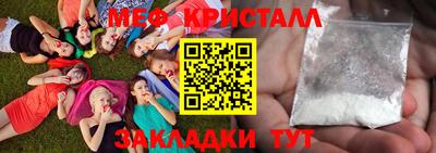 соль ск Ликино-Дулёво