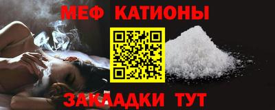 соль ск Ликино-Дулёво