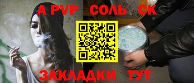 кристаллы Лесосибирск