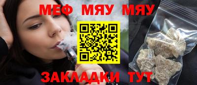 кристаллы Лесосибирск