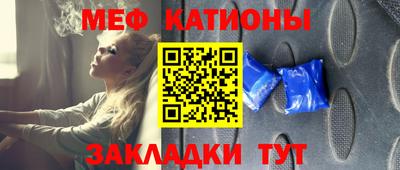 кристаллы Лесосибирск