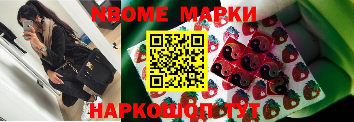 Электрогорск  ЛСД экстази ecstasy  LSD-25 экстази  блэк спрут ONION  ЛСД экстази кислота  Вход с VPN 