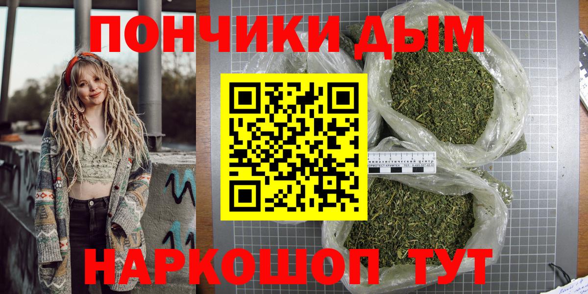 Бошки марихуана индика  Вход с VPN  Бошки Шишки Ganja  МАРИХУАНА сатива  Электрогорск 