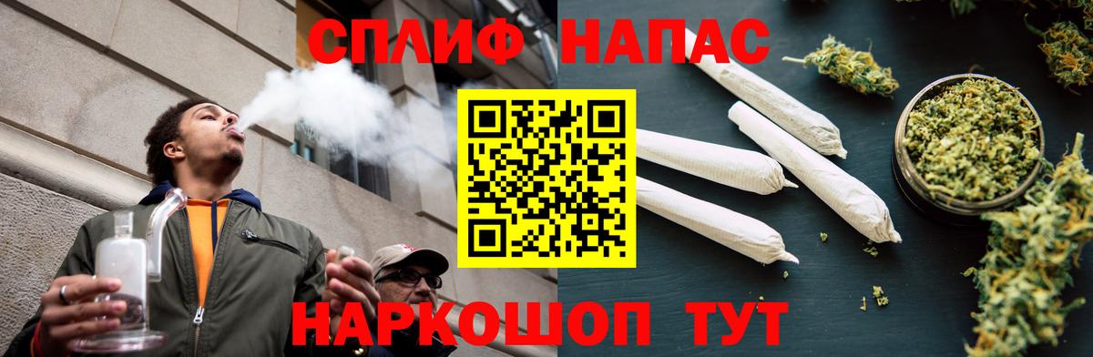 Канабис марихуана Электрогорск